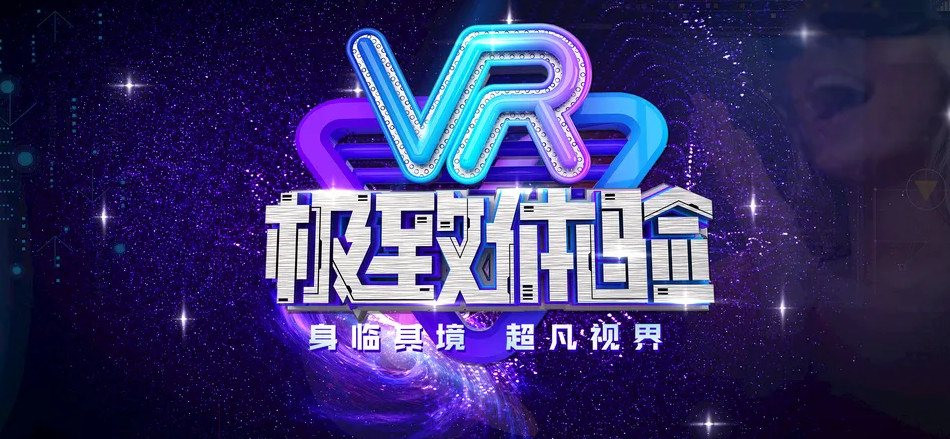 VR改.jpg