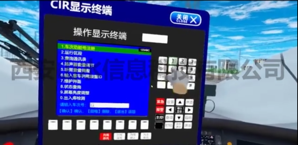 CR400BF系列动车组途中故障应急处理三维仿真VR培训系统